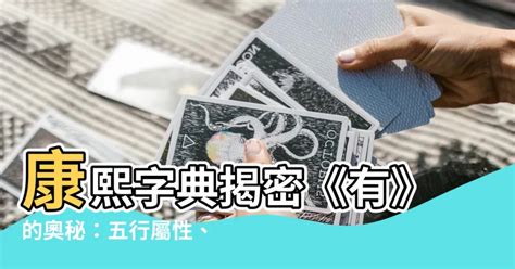 喬五行|【喬字五行】揭密「喬」字背後的神秘五行屬性，點進一探究竟！。